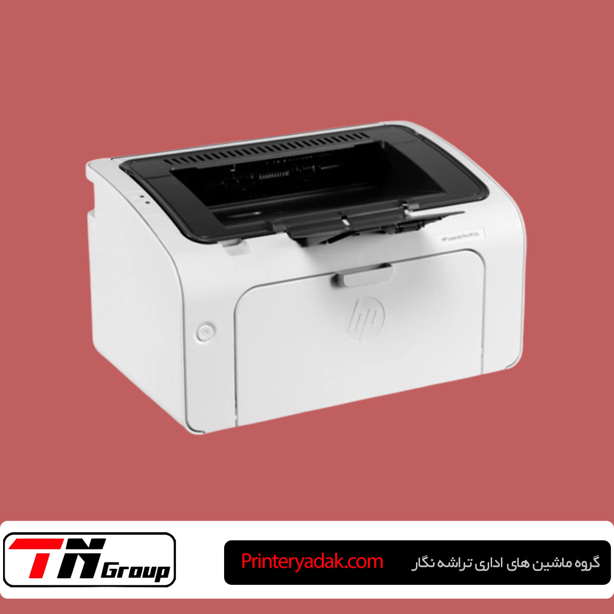 نمای روبرو پرینتر