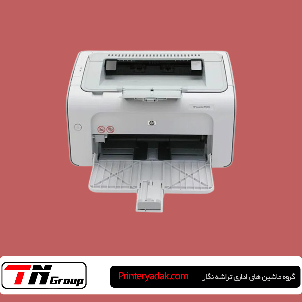 تعمیر پرینتر HP 1005 در تهران | سرویس تخصصی و رفع ارور پرینتر اچ پی
