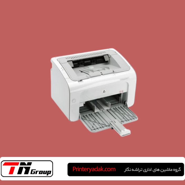 تعمیر-پرینتر-HP-1102-در-تهران-4 تعمیر پرینتر HP 1102 در تهران با حضور تعمیرکار در محل، رفع ارورهای چاپ، تعویض درام و فیوزینگ، استفاده از قطعات اصلی