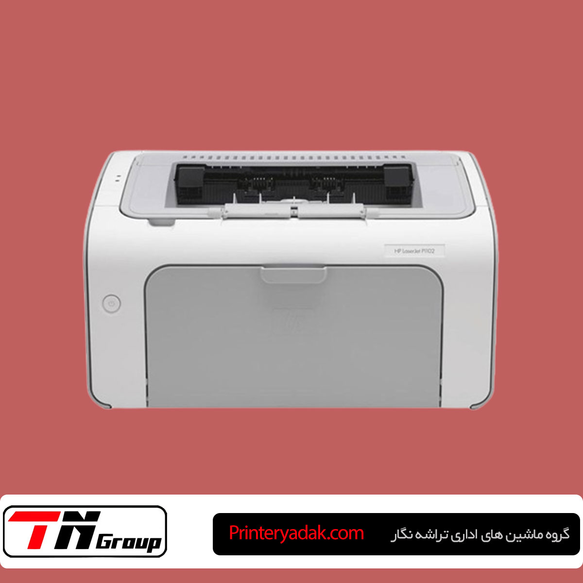 تعمیر پرینتر در تهران با حضور تعمیرکار در محل، رفع ارورهای چاپ، تعویض درام و فیوزینگ، استفاده از قطعات اصلی