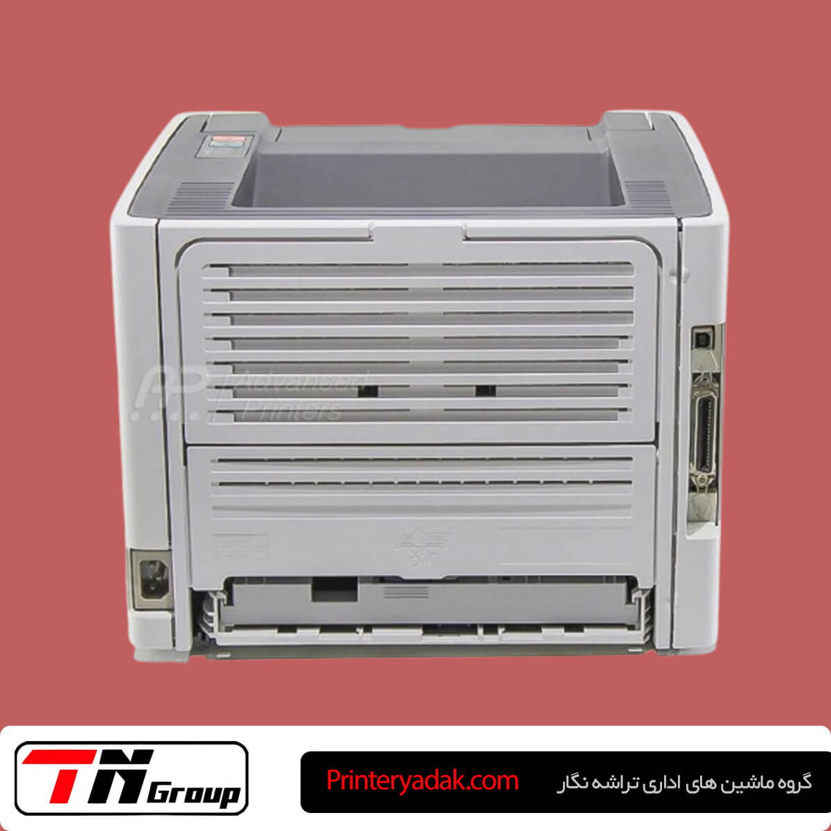تعمیر پرینتر HP 1320 در تهران با اعزام تعمیرکار در محل، رفع ارورهای 50.2 و 13.20، تعویض فیوزینگ و درام، استفاده از قطعات اصلی و گارانتی خدمات تخصصی اچ پی.