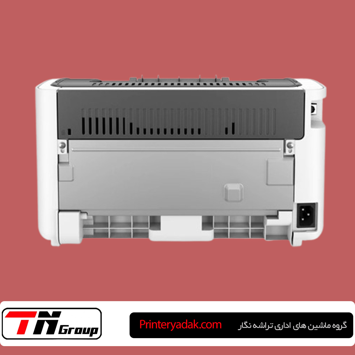 نمای پشتی در تعمیر پرینتر HP M12a