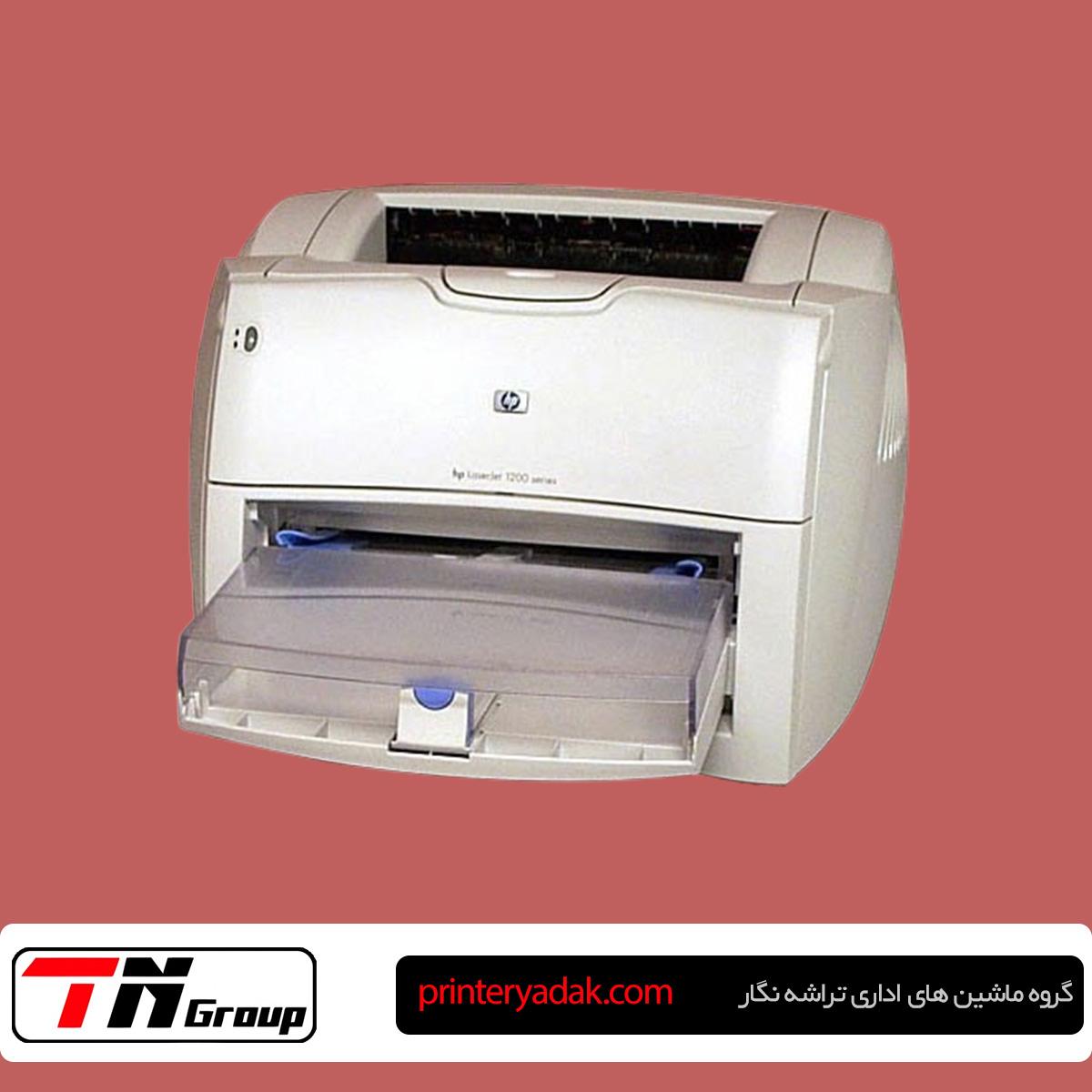 تعمیر پرینتر HP 1200 در تهران با عیبیابی تخصصی