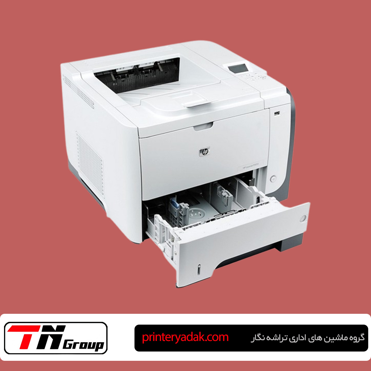 تعمیر پرینتر HP p3015 در تهران