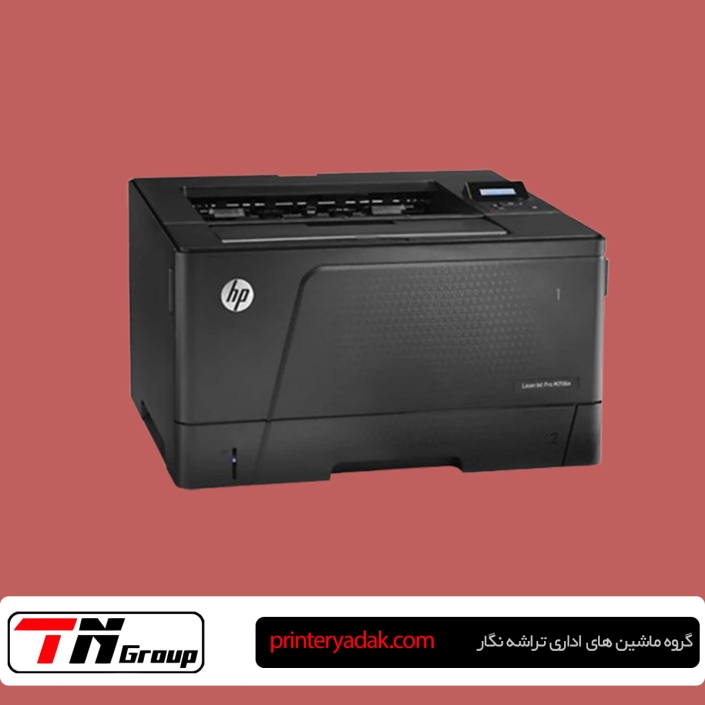 تعمیر پرینتر HP M706n تعمیر پرینتر HP M706n در تهران
