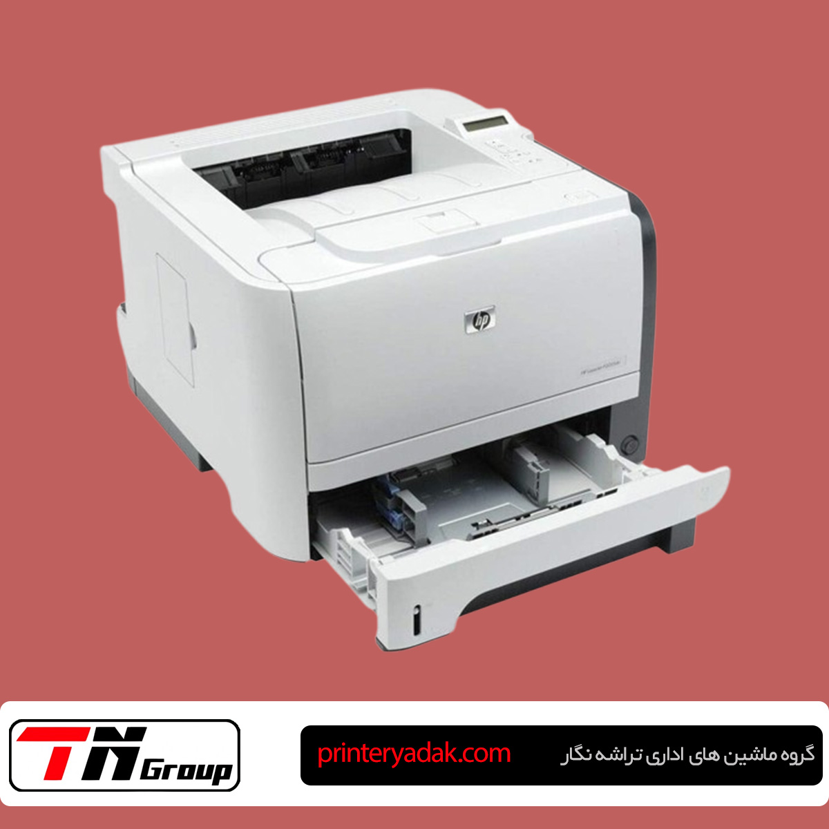 تعمیر پرینتر HP P2055dn در تهران