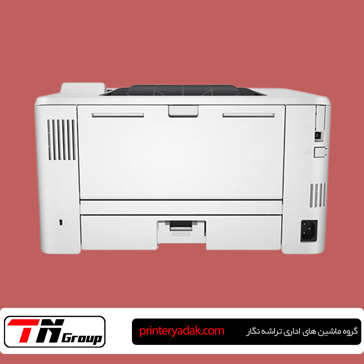 تعمیر پرینتر HP M402dn در تهران با عیبیابی تخصصی