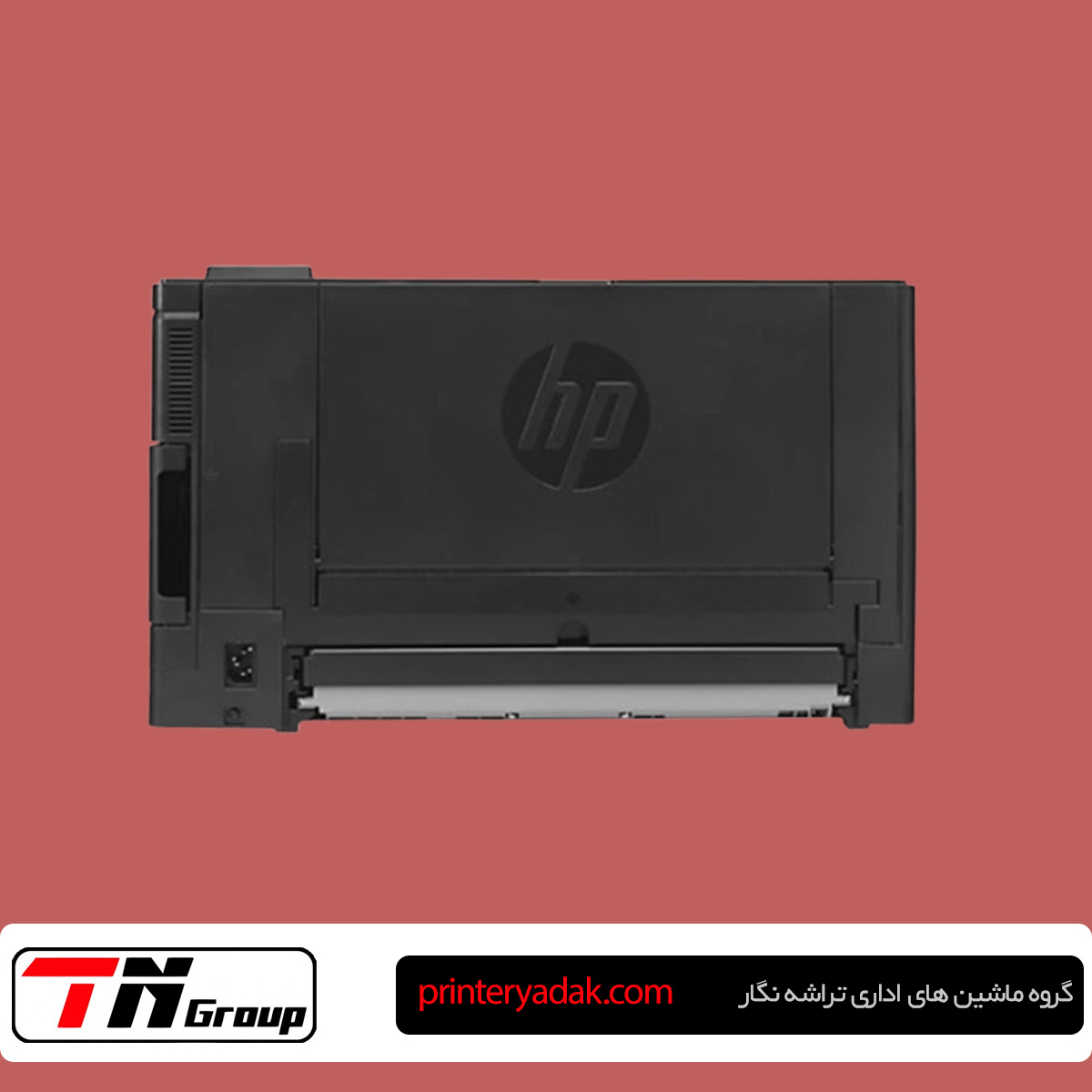 تعمیر پرینتر HP M706n