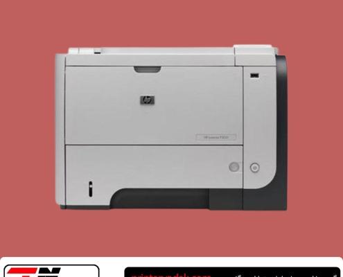 تعمیر پرینتر HP p3015 در تهران
