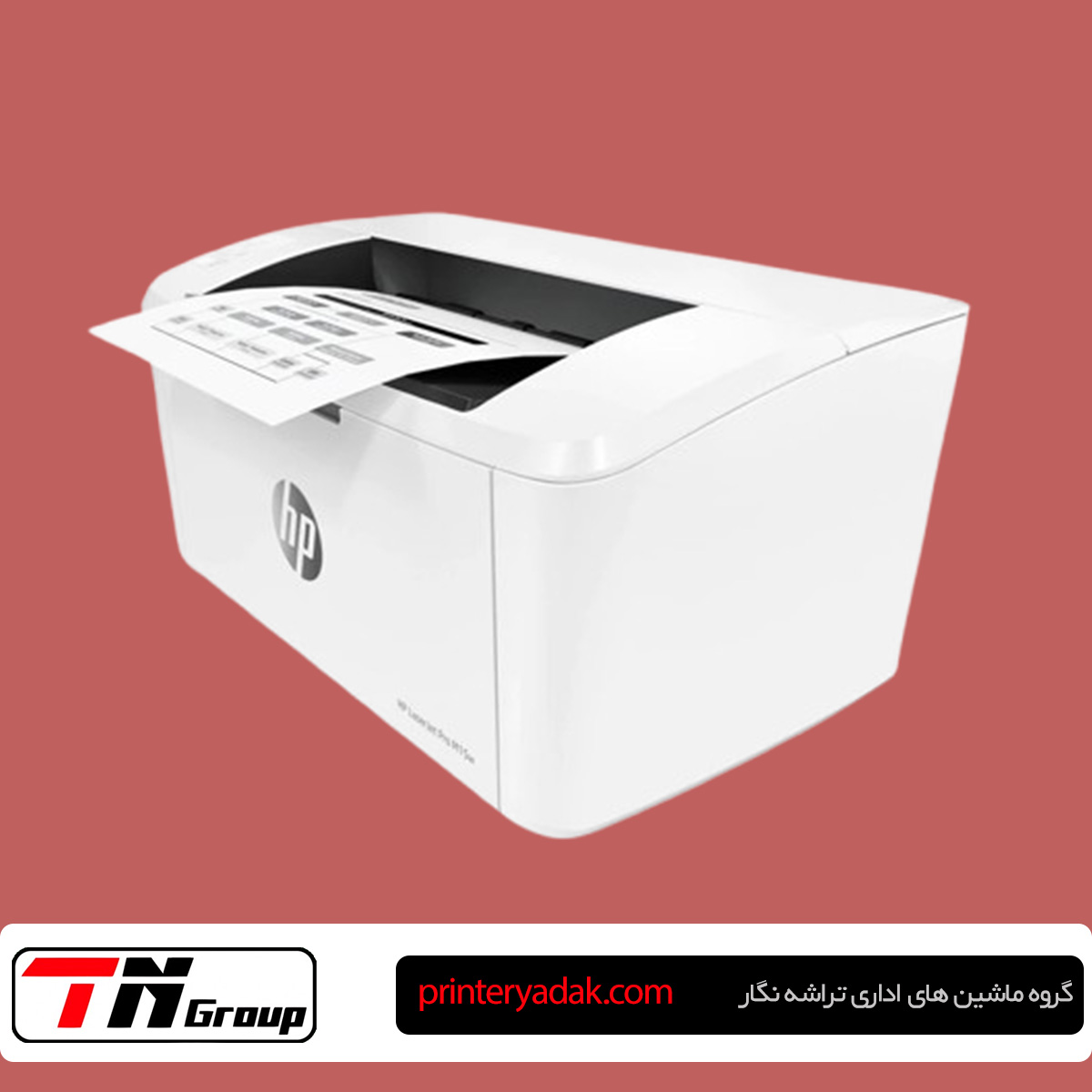 تعمیر پرینتر HP M15 در تهران