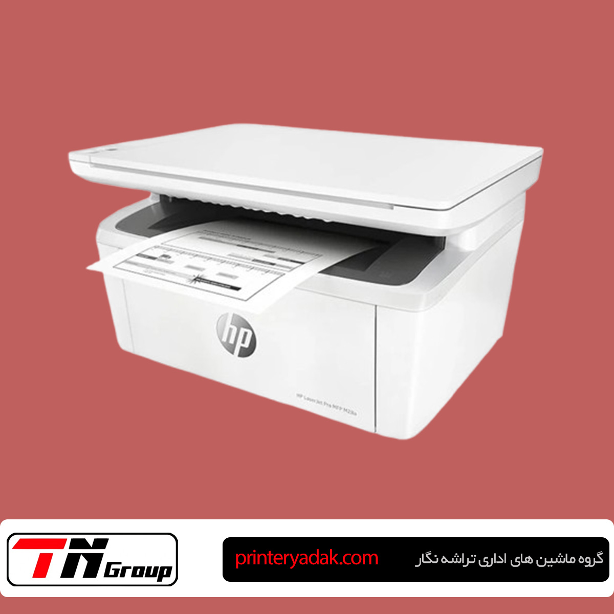 پرینتر HP M28