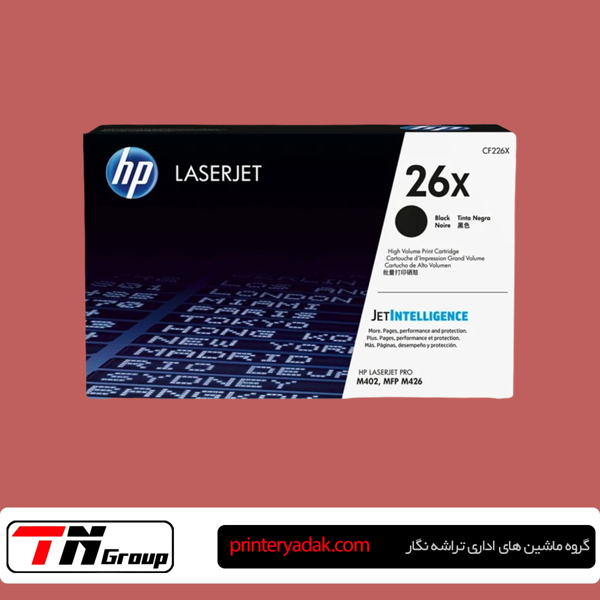 کارتریج پرینتر HP M402dn در تهران