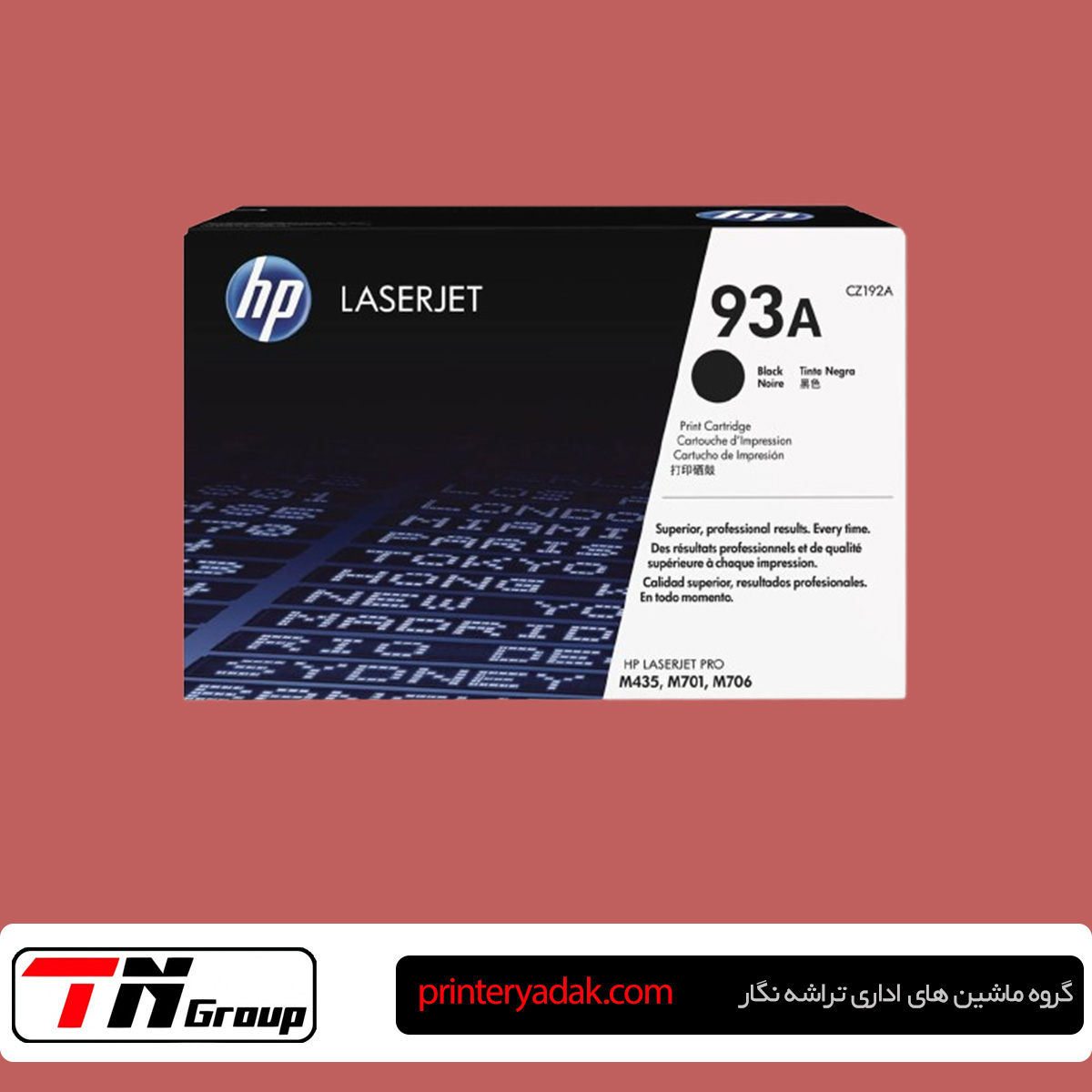 تعمیر پرینتر HP M706n در تهران
