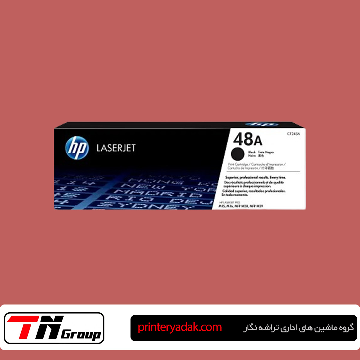 کارتریج پرینتر HP M28 در تهران