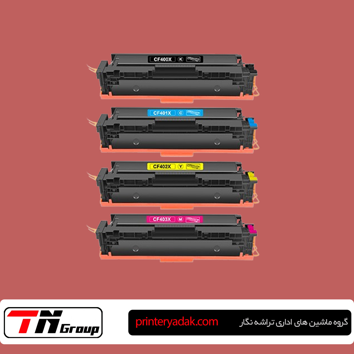 کارتریج رنگی پرینتر HP M277dw