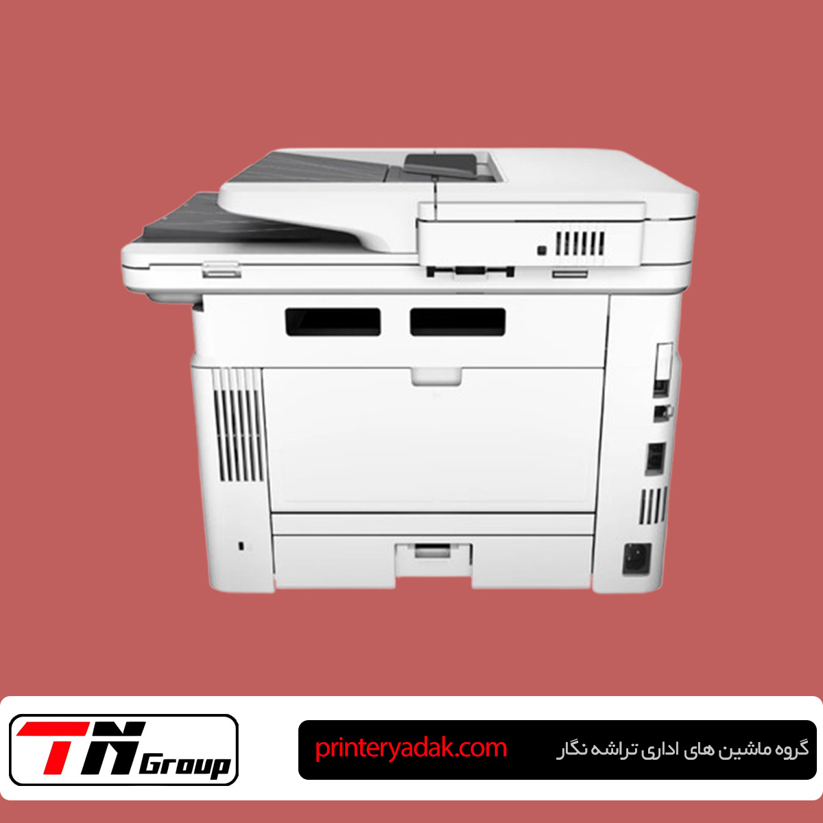تعمیر پرینتر HP M426fdn