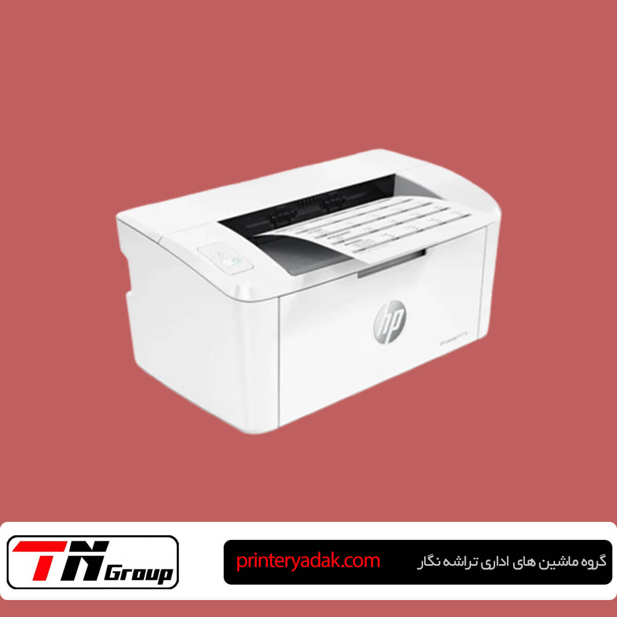 تعمیر پرینتر HP M111 در تهران با عیبیابی تخصصی