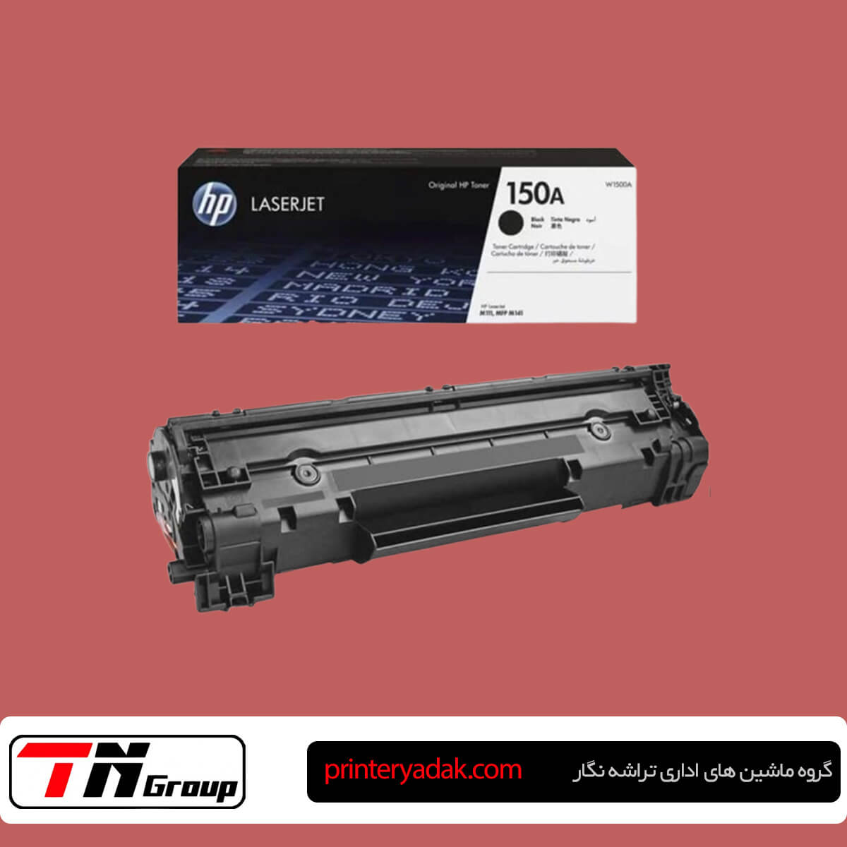 تعمیر کارتریج پرینتر HP M111 در تهران