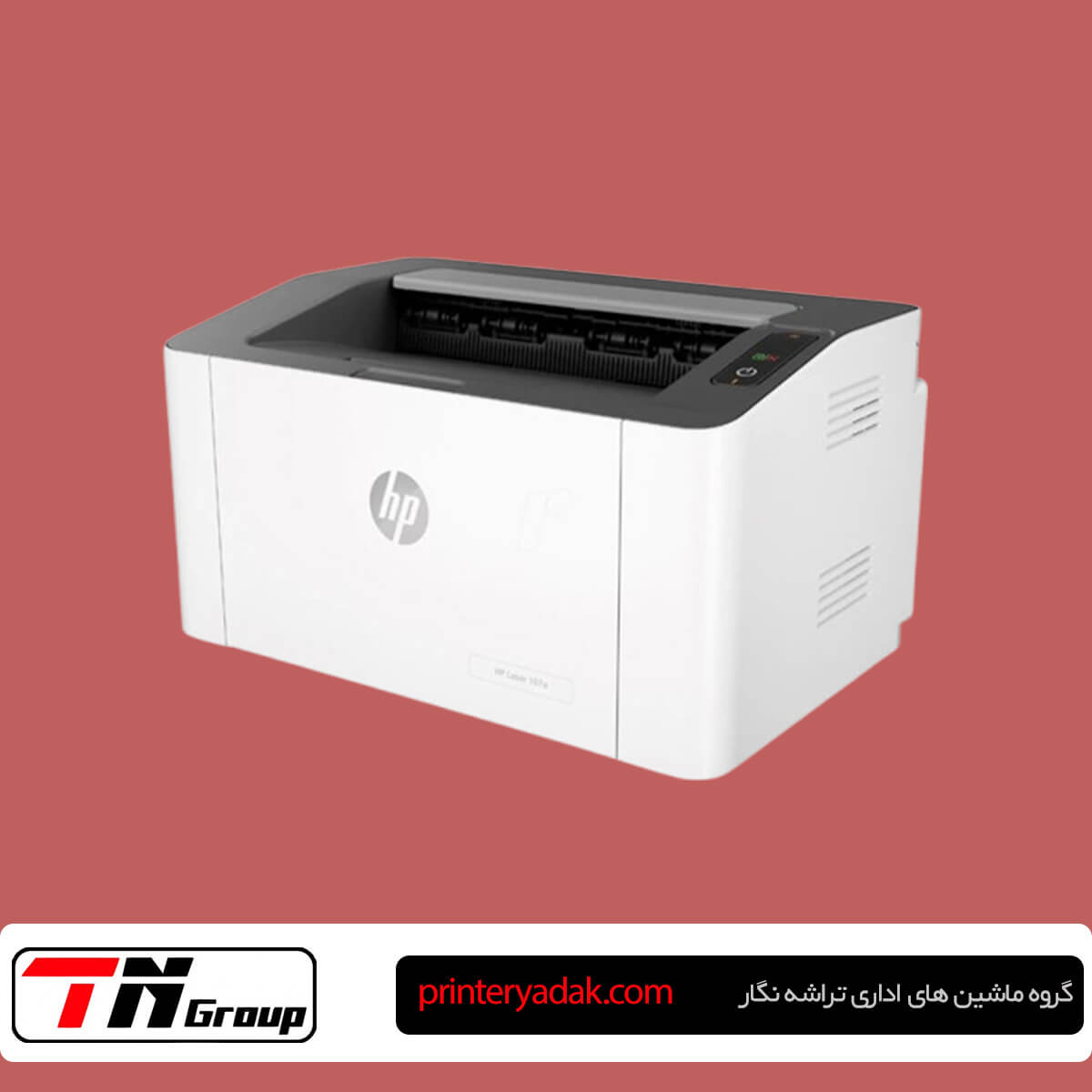 تعمیر پرینتر HP 107 و HP 108 تهران