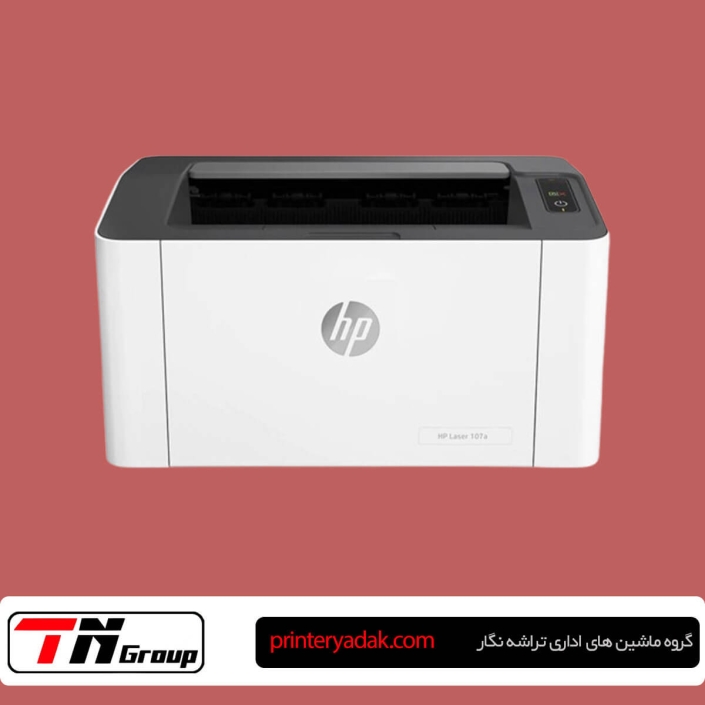 تعمیر پرینتر HP 107 و 108 اچ پی (3) تعمیر پرینتر HP 107 و HP 108 تهران