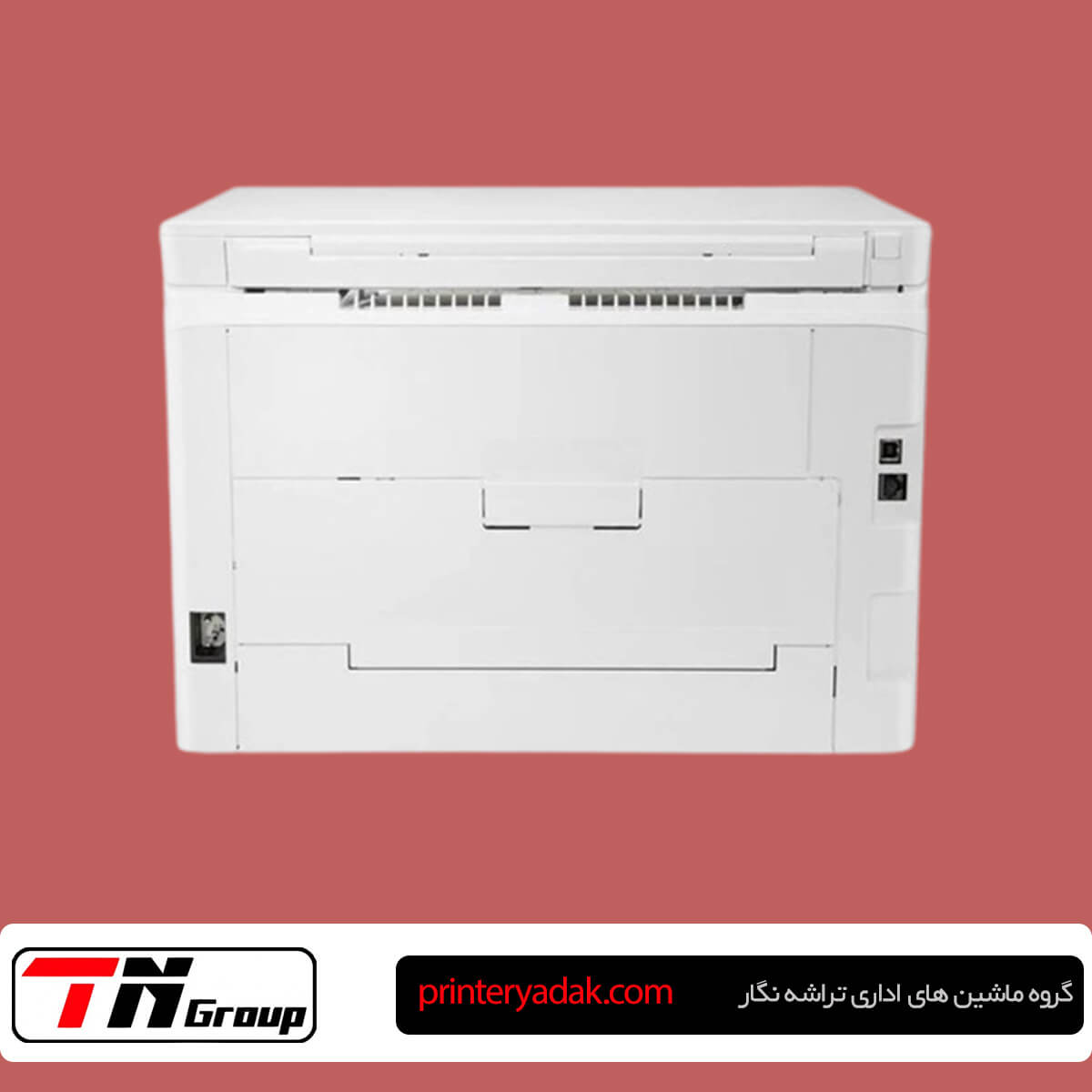 تعمیر پرینتر HP Color LaserJet Pro MFP M182 در تهران