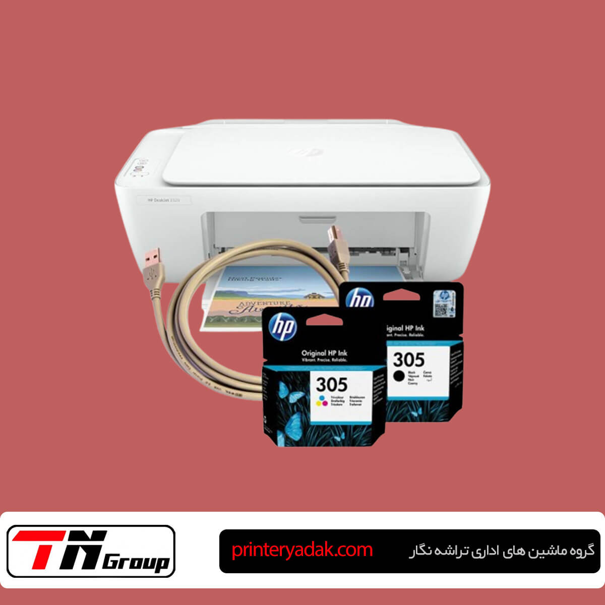 تعمیر پرینتر HP DeskJet 2320