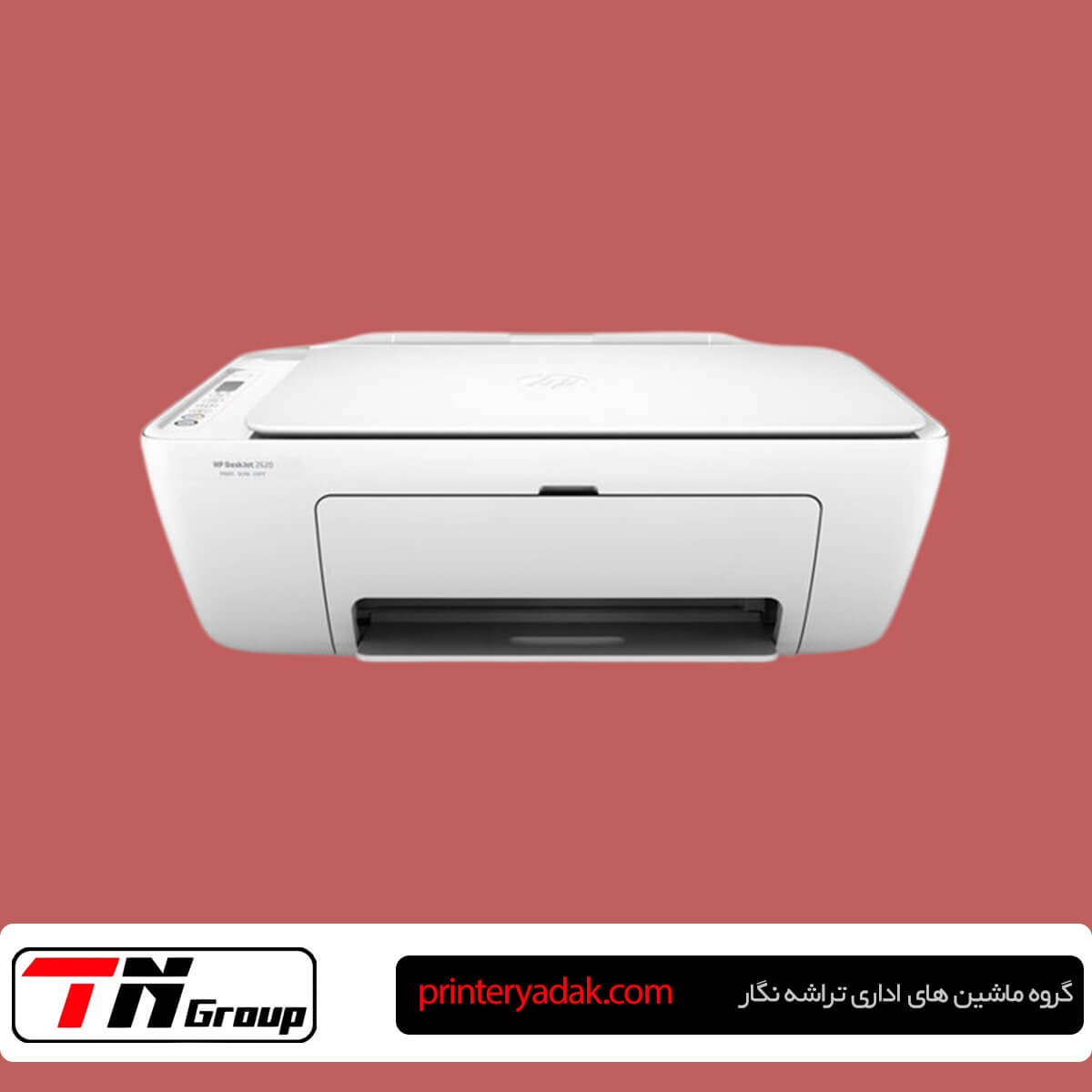 تعمیر پرینتر HP DeskJet 2320