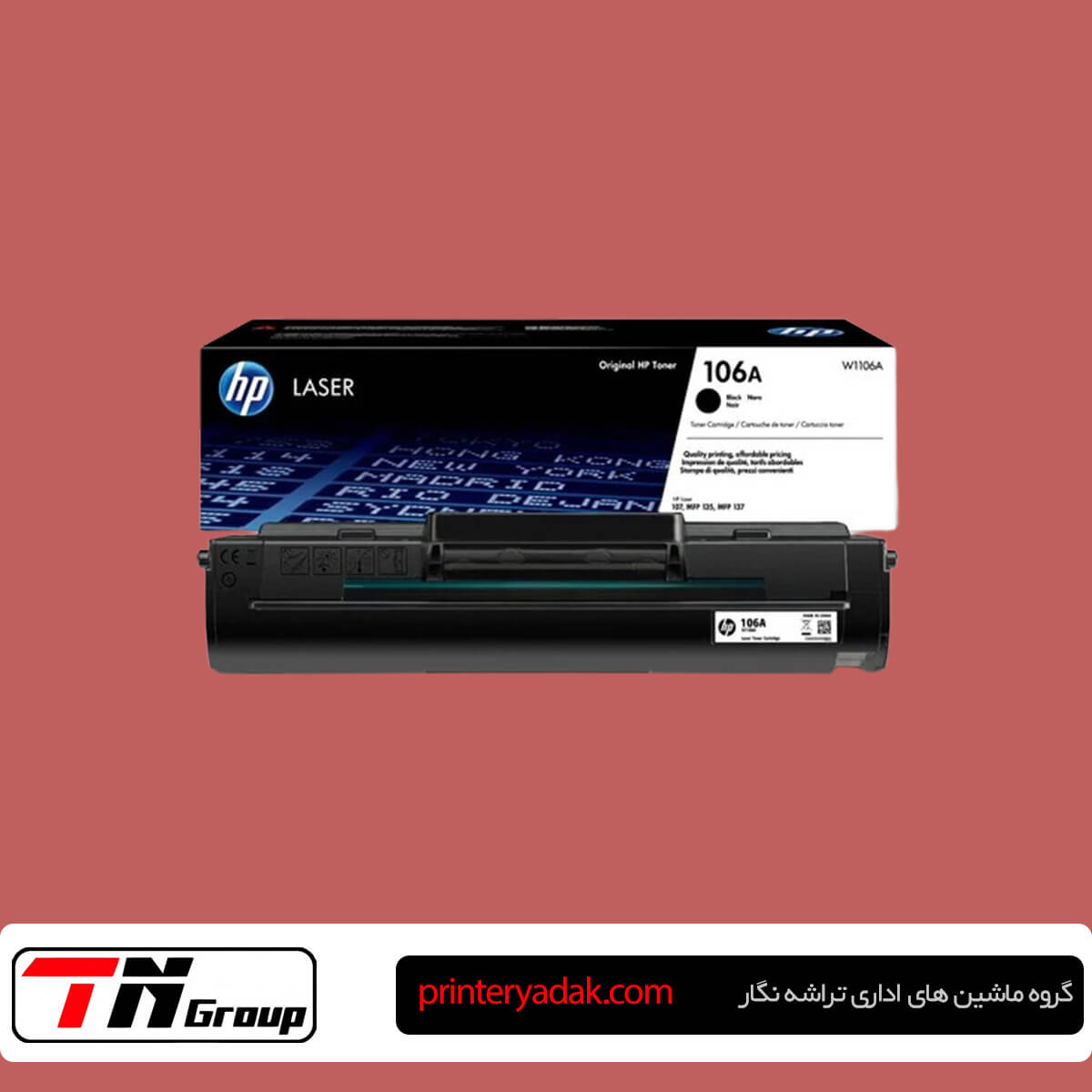 کارتریج پرینتر HP Laser MFP 139