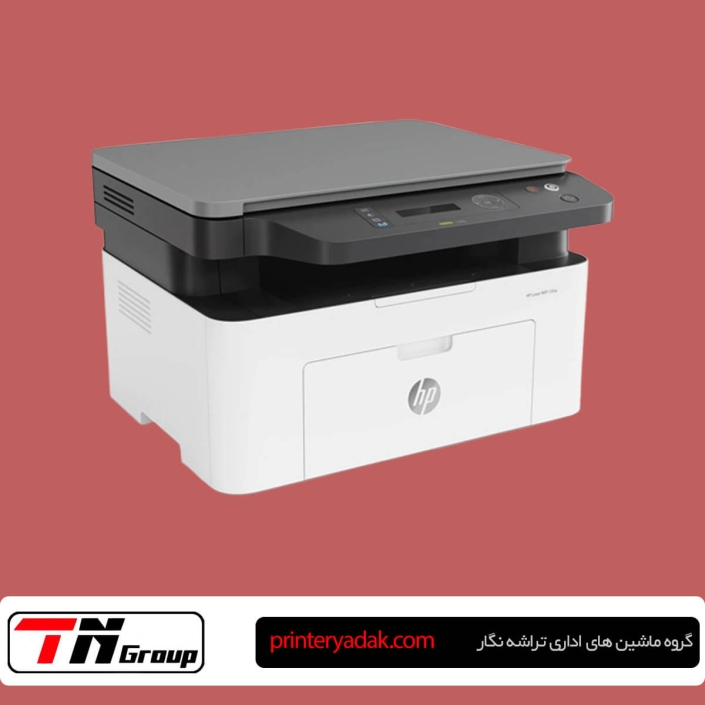 تعمیر پرینتر HP MFP 135 و HP MFP 136 در تهران (1) تعمیر پرینتر HP MFP 135 و HP MFP 136 در تهران