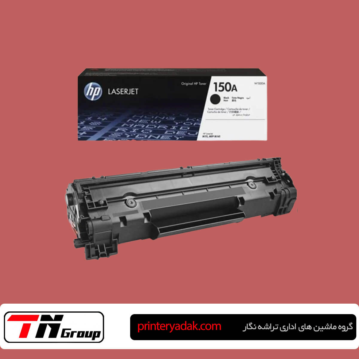 کارتریج پرینتر HP LaserJet MFP M141 اچ پی