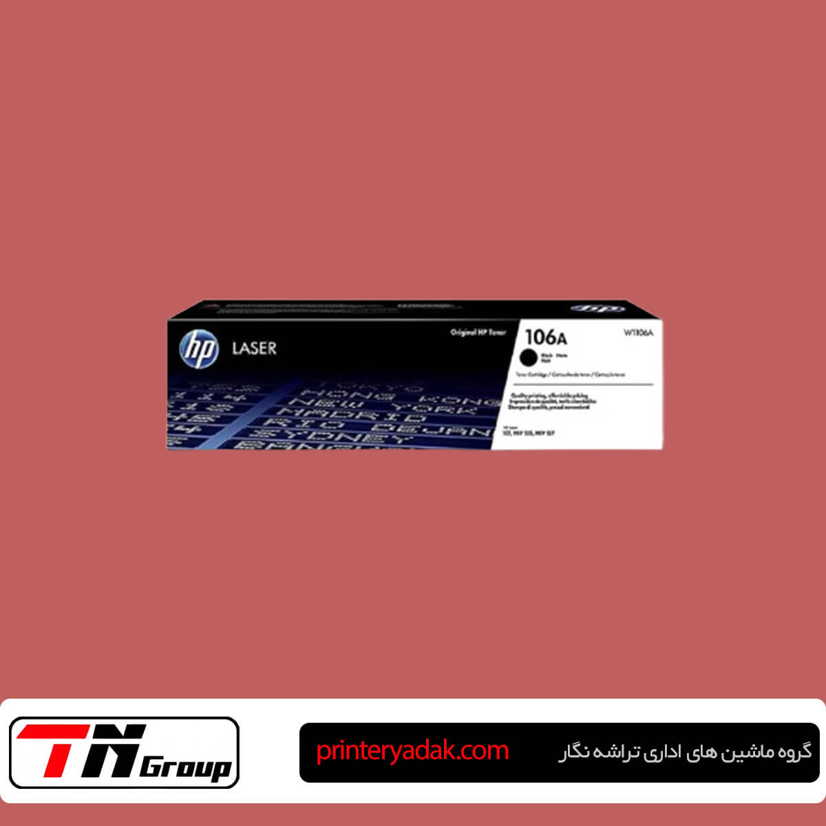 کارتریج پرینتر HP MFP 135 و HP MFP 136 در تهران (2)