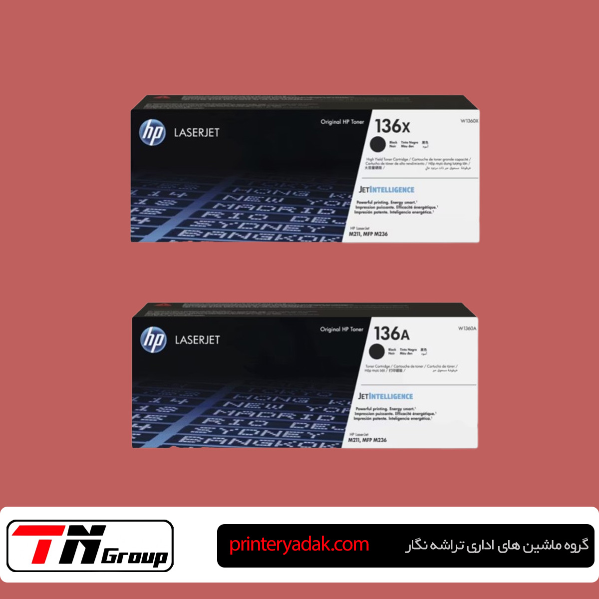 کارتریج پرینتر HP LaserJet MFP M236